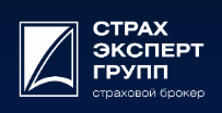 ООО «СтрахЭкспертГрупп»